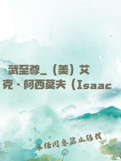 靈武至尊